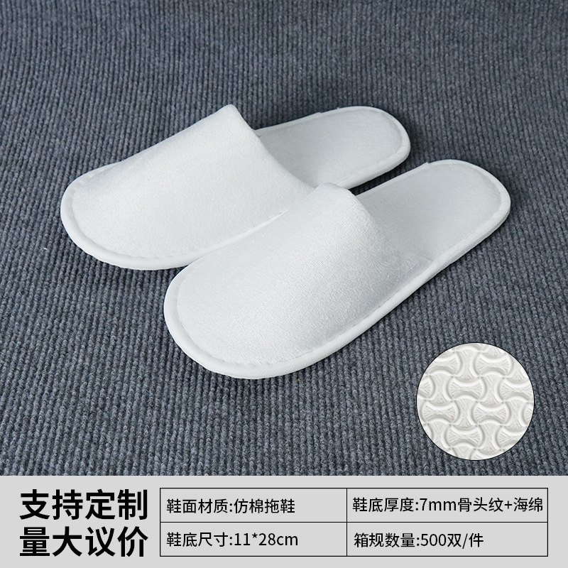 Zapatillas desechables especiales para hoteles y hoteles, lino grueso antideslizante, viajes en el hogar para invitados con zapatillas de salón de belleza