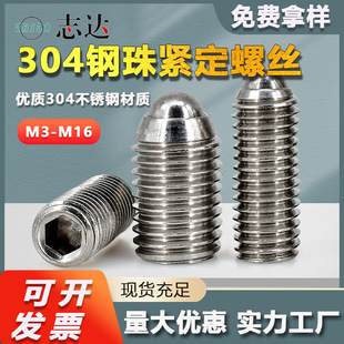 304���P����o���ݽzM3M16�����ǻ�����ᔏ������^���C����˨