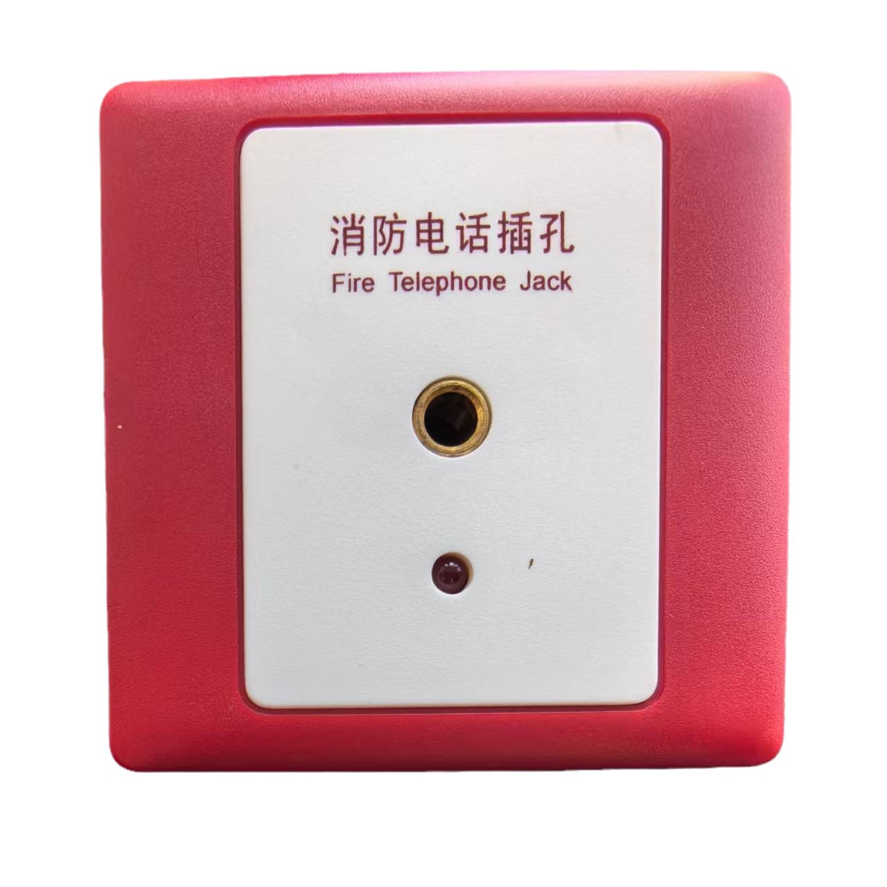 诺帝菲尔 消防电话插孔 HTEL-PJ 总线电话手柄插孔  质保无忧