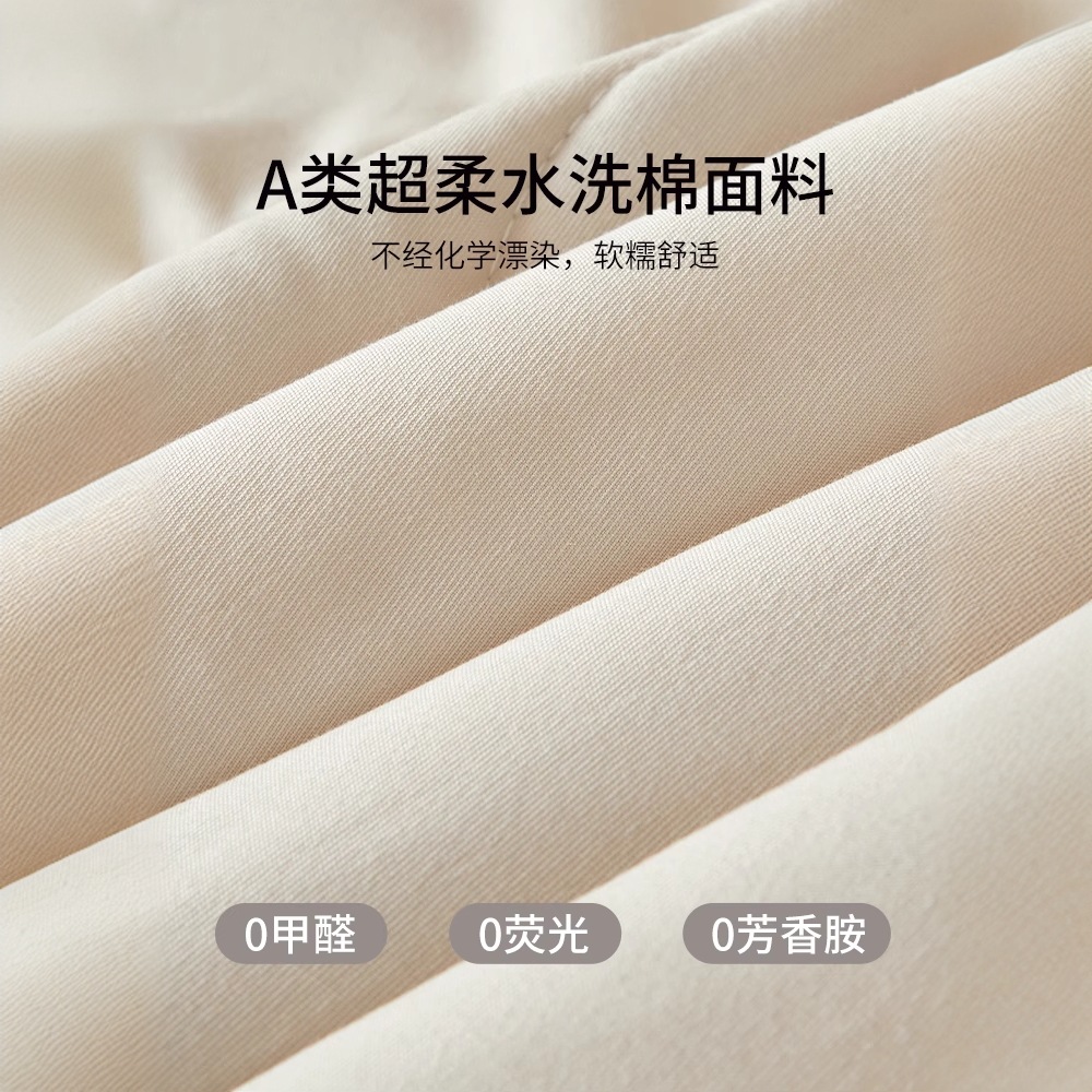 Edredón de verano de algodón de Xinjiang Edredón de aire acondicionado Edredón fresco de verano edredón fino dormitorio individual cama doble edredón núcleo lavable a máquina