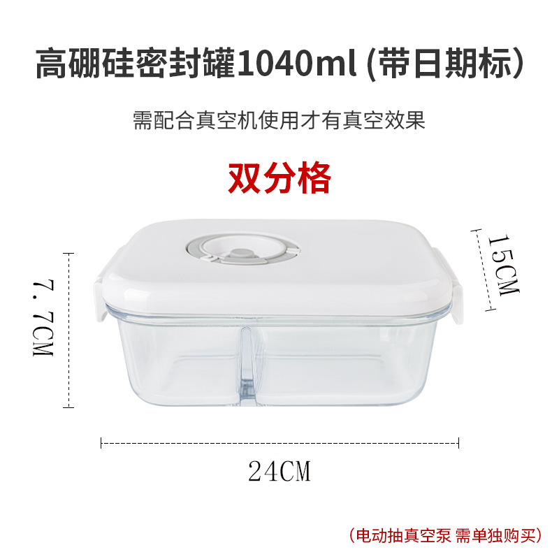 Caja de preservación al vacío eléctrica, frasco sellador para té, frasco de plástico para conservación de alimentos al vacío para granos de café, estilo minimalista nórdico.