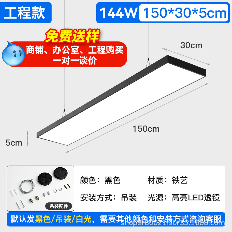 Lámpara de barra de luz LED ultra brillante para oficina y aula lámpara de luz especial aluminio Fangtong supermercado comercial sin sombra lámpara de techo image 32