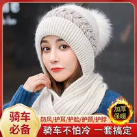 Шляпа женская зимняя корейская модная шерстяная шапка зимой дикие теплые и толстые наушники трикотажная шапка шарф