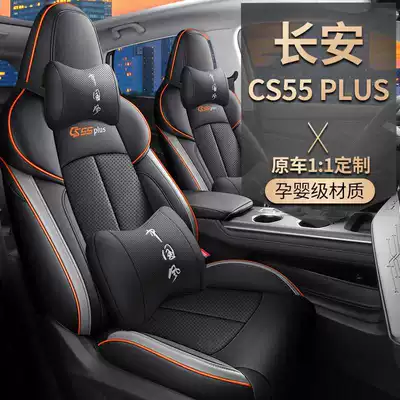 Modelə uyğun (Original) oturacaq örtükləri second and third generation seat