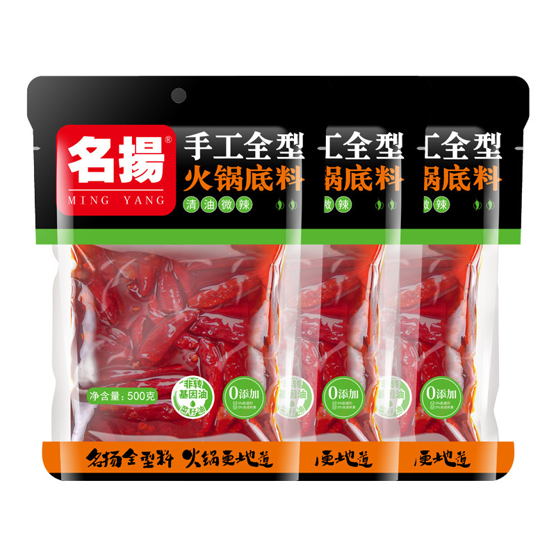 厂家直销名扬火锅底料牛油特辣500g手工重庆老火锅麻辣烫家用批发|undefined