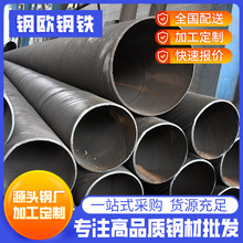 现货防腐螺旋钢管3油2布防腐螺旋管大口径3PE防腐钢管规格齐全