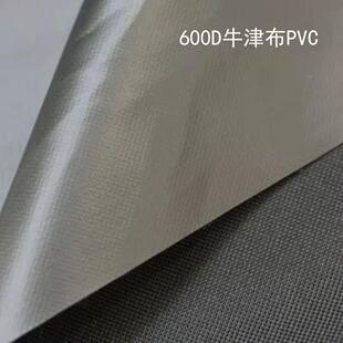 600D��]����ţ��PVC�T��ƽ�y��ˮ������������ϬF؛��6P