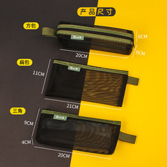 Mesh Pencil Bag Simple Pencil Bag Contrast Color Pencil Bag Primary and Secondary School Student Exam Zipper Transparent Solid Color Stationery Bag Wholesale