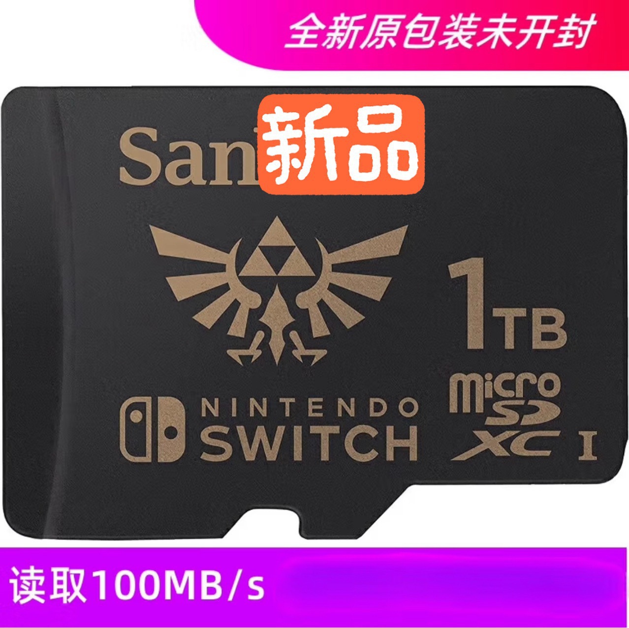 Nintendo Switch üçün 1TB yaddaş kartı, Zelda Tears of the Kingdom