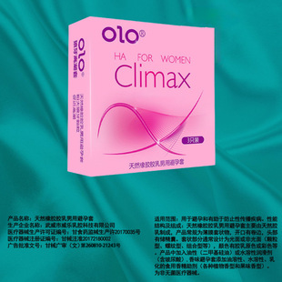 olo�����ᰲȫ������������������3ֻ�b������Ʒ���l�N�������b