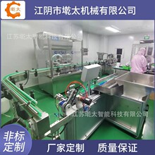 ȫ�Ԅ�Һ�w���b���a���ջ�����������ϴ��Һֱ���ŷ����b���w�O��