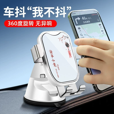2025 car mobile phone bracket Car phone holder - whiteeverything-goes-wellxp5-suction-cup-model