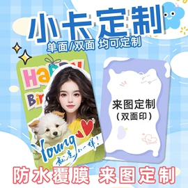 贺卡;明信片;纸类标签