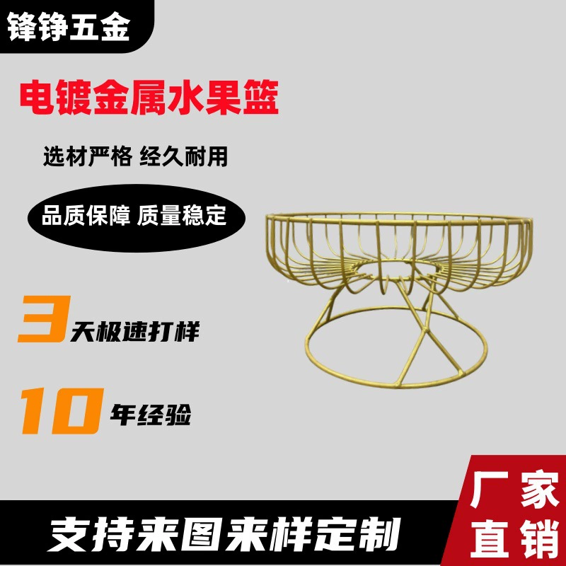 Производители поставляют легкую роскошную керамическую тарелку для фруктов в Европейском стиле, креативную гостиную, домашнюю корзину для фруктов, стойку для конфет и десертов, стеллаж для закусок