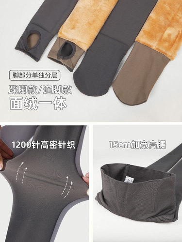 Sheer Leggings with Fake Mesh Leggings for Women Autumn and Winter Thicken Warm High-waisted Abdominal Heat Preservation Cotton Pants Grey Sheer Leggings