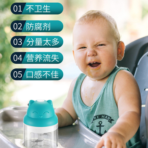 Baby food supplement machine, baby multi-functional household small food processor, juicer, baby electric mini meat grinder