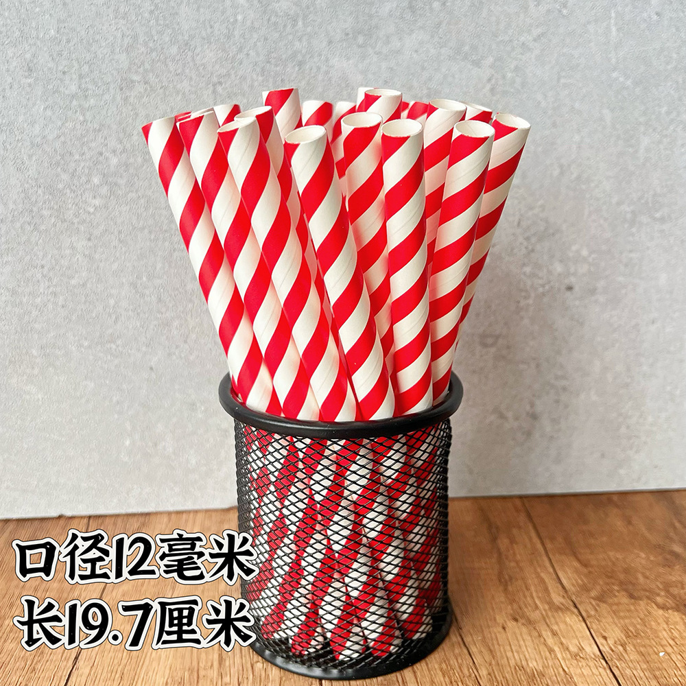 Pajita de papel de té con leche de perla engrosada de gran diámetro de 12mm Pajita de decoración de cóctel de fiesta degradable desechable