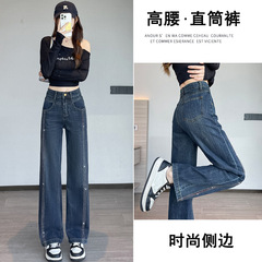 重工烫钻拼接新款高腰垂感小个子阔腿牛仔裤女长裤春秋季新款弹力
