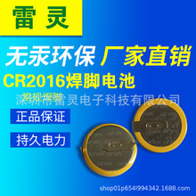 cr2016_늳ؿɁӁDҪӹ