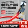 家用定制48v60v玉米吸粮机