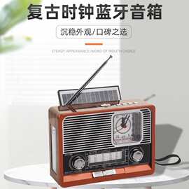 怀旧复古老式收音机木纹时钟播放器太阳能带灯无线蓝牙音响户外