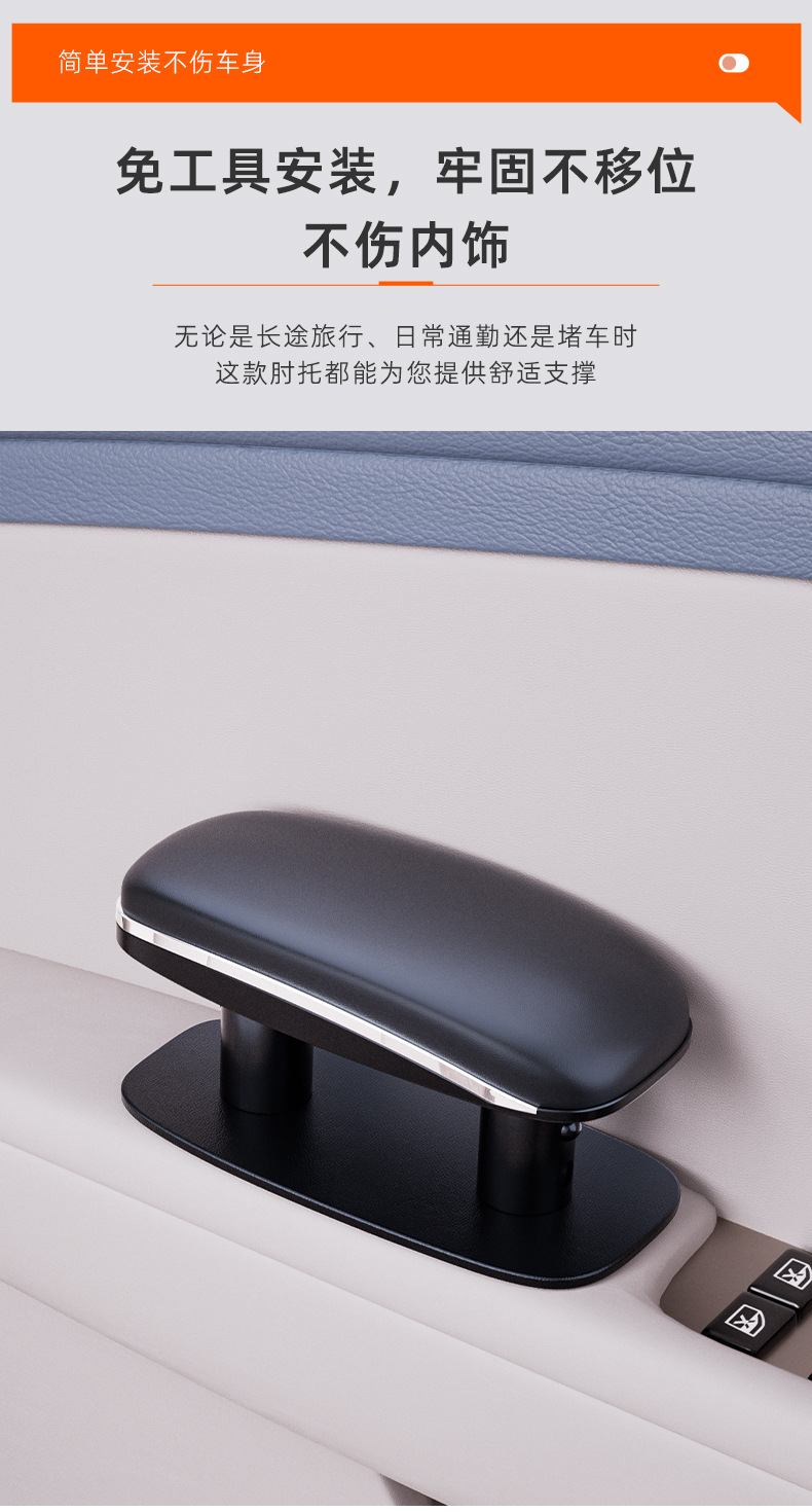 Car Elbow Rest Armrest Box Pad, Universal Adjustable Height Pad, Telescopic Pad, Multifunctional Armrest Box