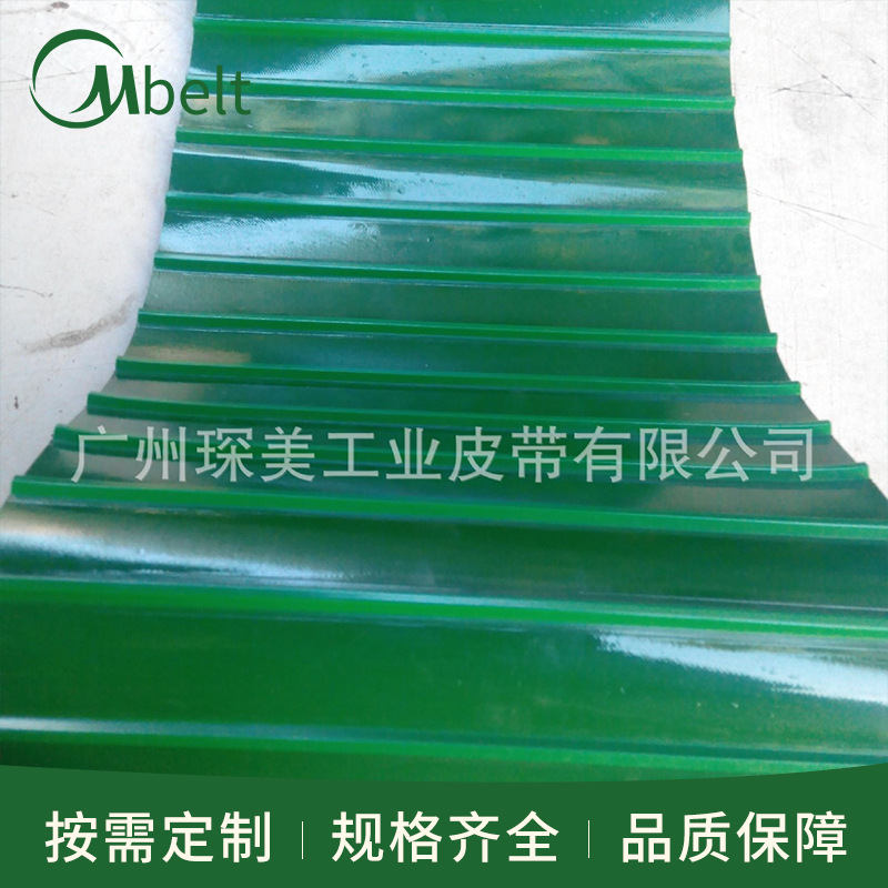 工业皮带输送带加导向条防跑偏PVC导条PU导条物料输送提升机皮带