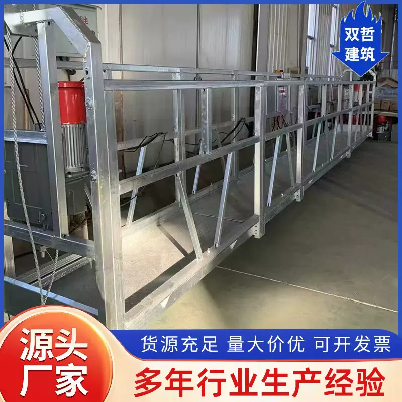 电动吊篮厂家供应 外墙电动高空建筑吊篮工地吊篮升降桥梁吊篮