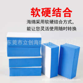 现货汽车玻璃油膜擦手抛海绵块玻璃羊毛毡去污除抛光研磨海绵块