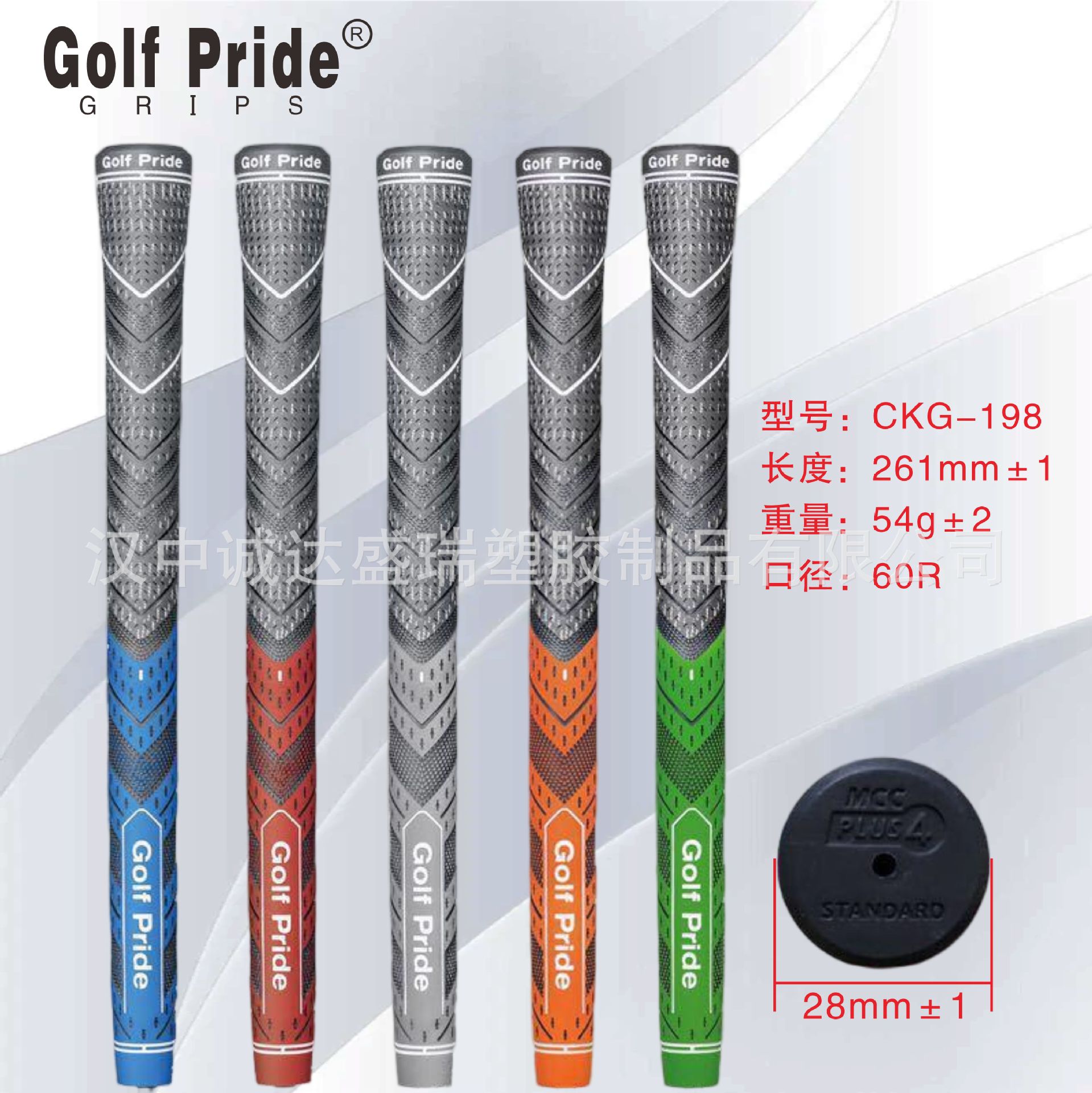 ด้ามจับไม้กอล์ฟ Golf Pride MCC PLUS4 ทำจากเส้นด้ายฝ้ายและยางรีไซเคิล เป็นมิตรต่อสิ่งแวดล้อม ใช้ได้กับไม้เหล็กและไม้หัวเหล็กทุกรุ่น