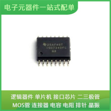 ISO7340FCDWR SOIC-16 FQPF7N80C BSC039N06NS RTL8213B-CG MPXM2