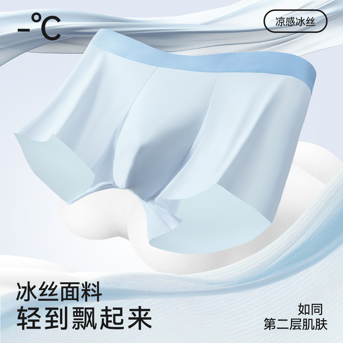 Ropa interior para hombre 10a entrepierna antibacteriana calzoncillos bóxer de cintura media con sensación de hielo de color sólido pantalones sin costuras transpirables de verano con sensación de hielo al por mayor