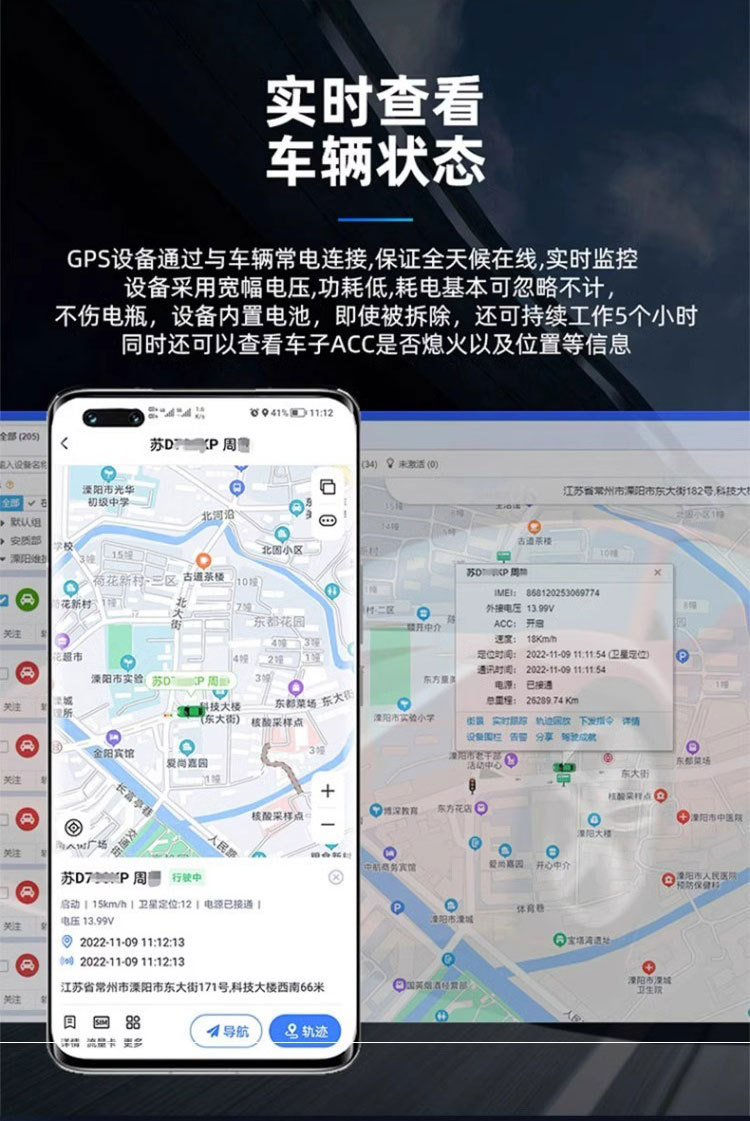 GPS software and hardware platform building system integration docking platform protocol docking secondary development plan expansion