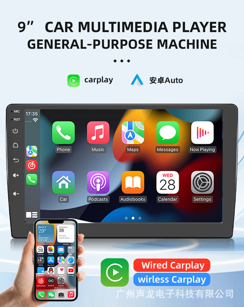 9inch Hd Ips Screen Car-Mounted Mp5 Navigation Wireless Carplay Bluetooth Connection Gps Positioning Audio and Video