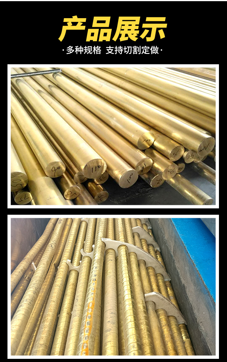 黄铜棒_13.jpg