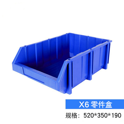仓库收纳盒斜口螺丝配件零件盒组合式塑料盒子长方形货架分类分格|ms