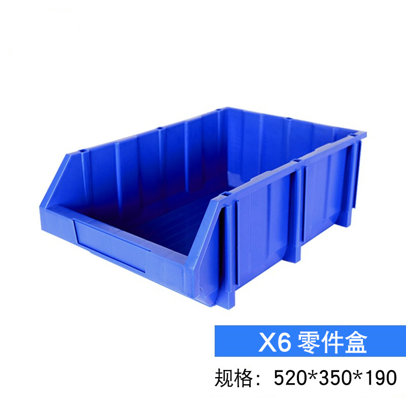 仓库收纳盒斜口螺丝配件零件盒组合式塑料盒子长方形货架分类分格|ms