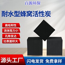 �ߵ�ֵ��ˮ��C����̿ ���I�ЙC�o�C�U��̎�퇊�᷿��C�����̼