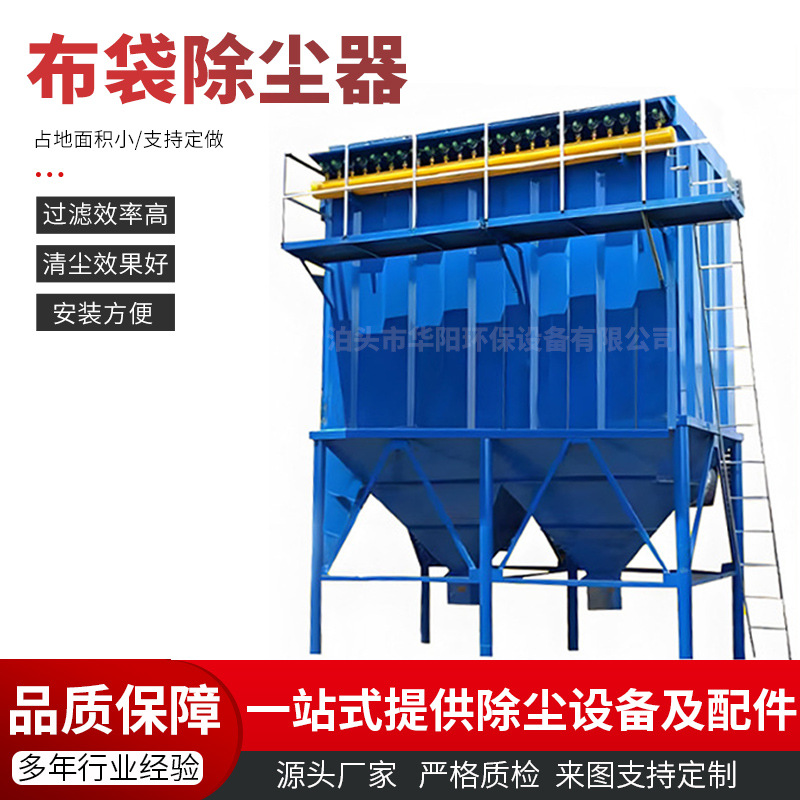 In-Stock Dust Collector Industrial Pulse Dust Collector Furniture Woodworking Dust Collector Environmentally Friendly Machine Dust Removal Equipment