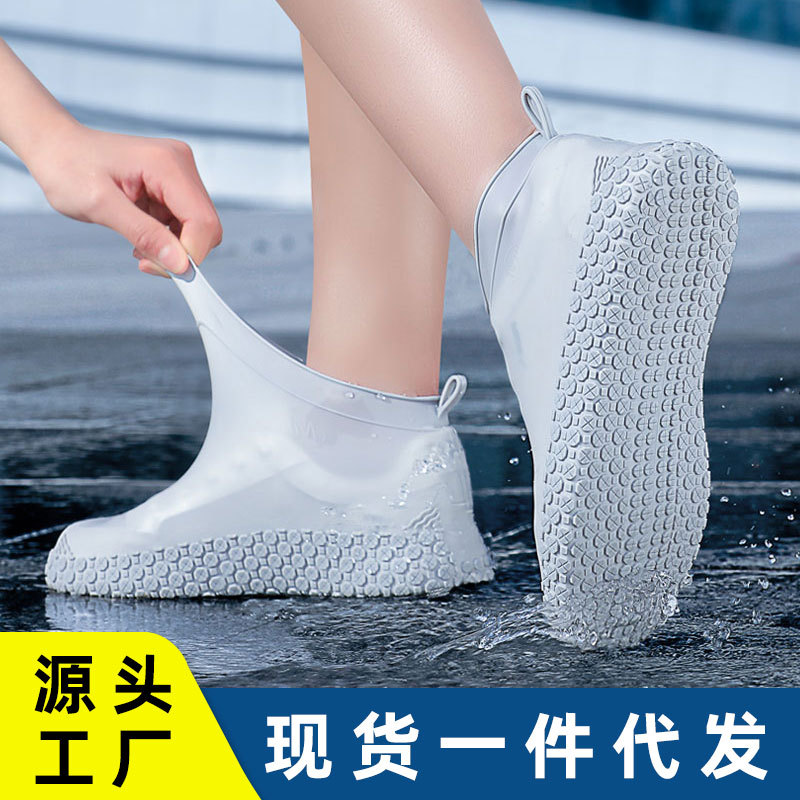 廠家雨鞋套批發硅膠防水防滑雨天鞋套加厚耐磨底戶外成人男女