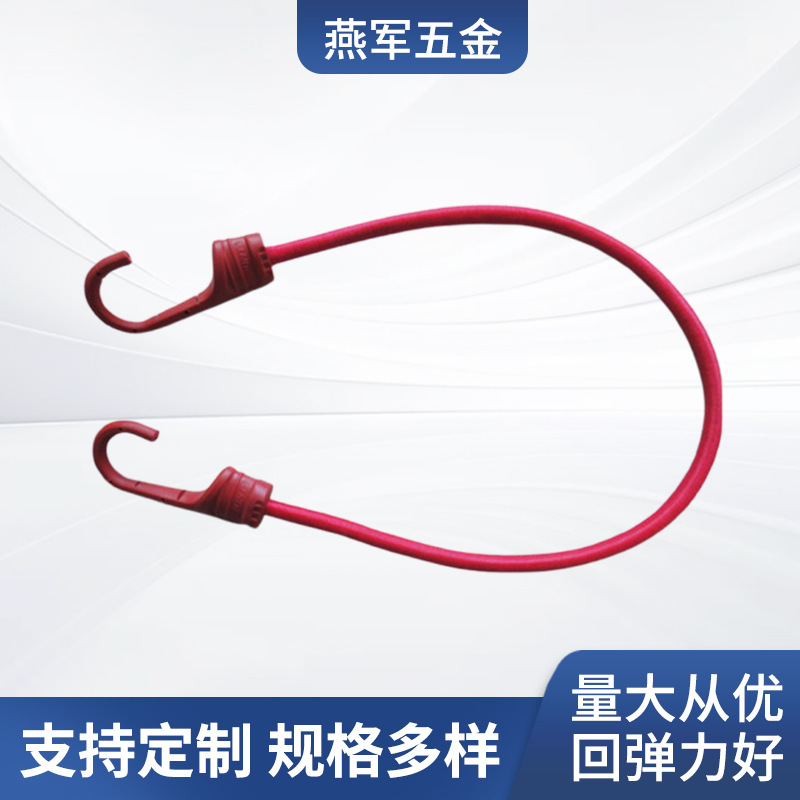 厂家大量批发乳胶弹力绳包装捆绑乳胶弹力绳多用途乳胶弹力绳绑带