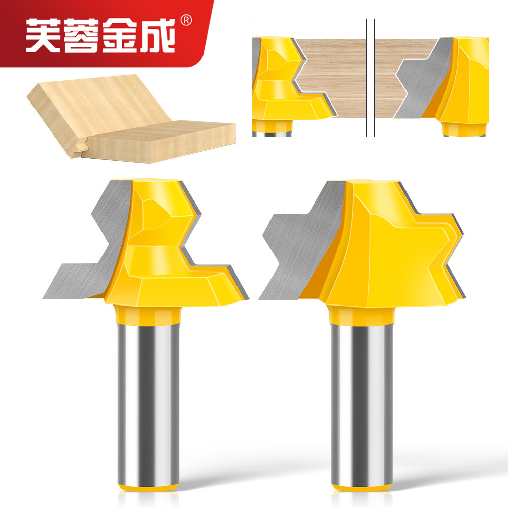六面体榫合刀套装木工铣刀拼接刀钨钢拼板刀木桶刀正八面体榫合刀
