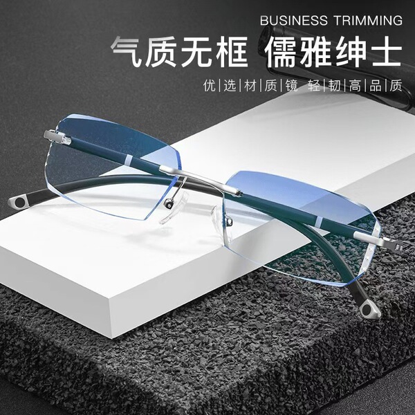 Ultra light high-end glasses for elderly