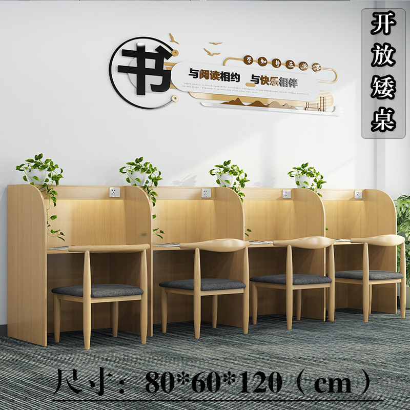 沉浸式自习桌学习桌自习室隔断桌新款2025实木级颗粒板小学生考研|undefined
