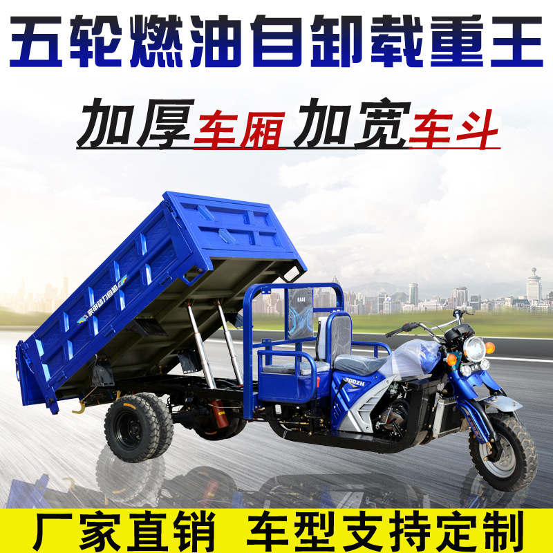 덤핑 종센 200 수냉식 1.4*2.2 버킷