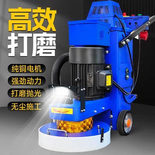High-Speed Floor Grinder Epoxy Concrete Cement Marble Terrazzo Dust-Free Grinding and Polishing Wet and Dry