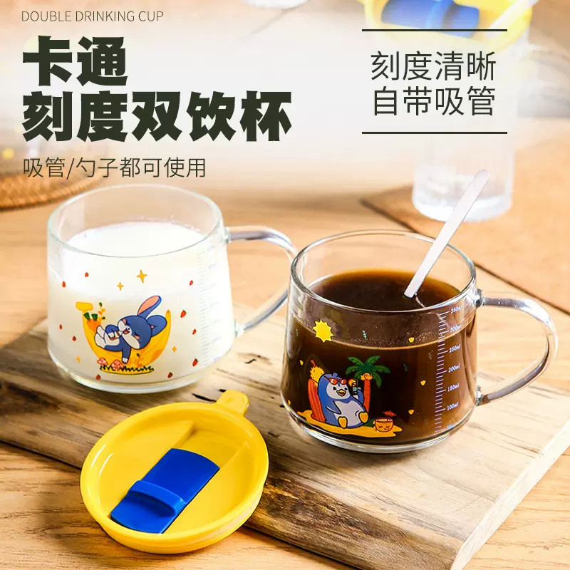 创意玻璃咖啡杯燕麦杯卡通牛奶吸管杯刻度杯双饮杯把手杯早餐杯