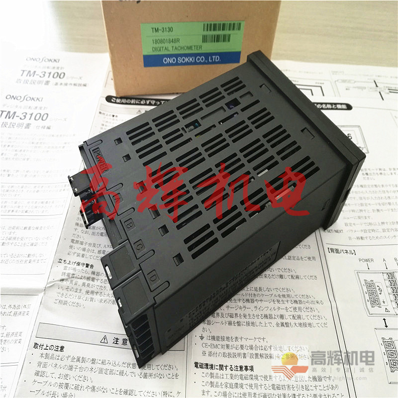 日本小野测器ONO SOKKI电磁式转速传感器MP-911