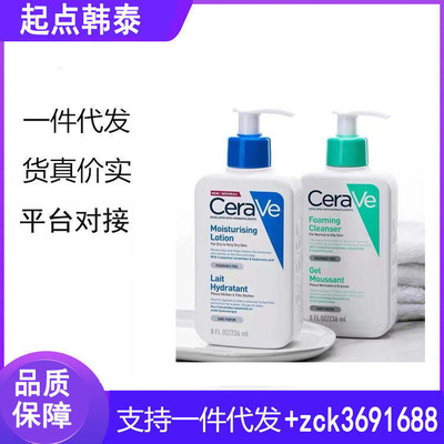 Cross border Foreign trade Cleanser Amino acids foam Facial Cleanser 236ml Moisture replenishment clean pore