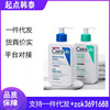 跨境外贸适乐肤洁面乳氨基酸泡沫洗面奶236ml补水保湿清洁毛孔|ru